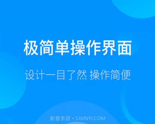 手机遥控器精灵v1.16截图