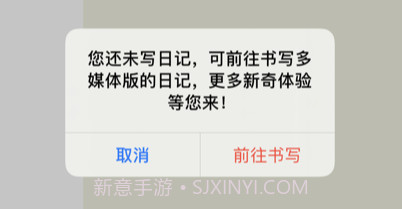 时光忆v1.11截图