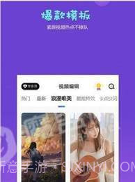 AM汉化版2.3.6截图