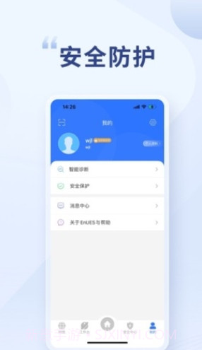 EnUES3.2.0.058截图