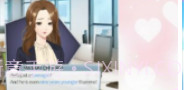 小男友的甜蜜威胁v0.0.9截图