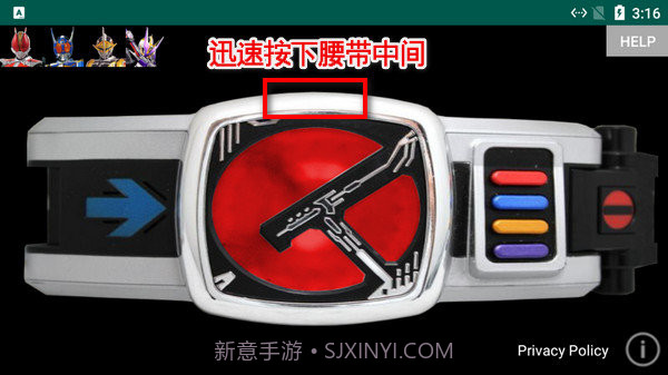 假面骑士电王模拟器豪华版v1.12截图