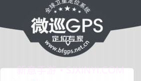 微巡V3.4.15截图