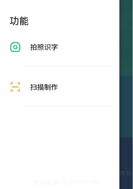 巨牛扫描v1.1.15截图