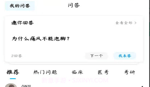 柳芽天使v1.14截图