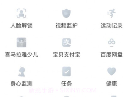 亿优手表v1.0.12截图