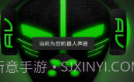 怪米变声电话app(打电话变声软件)V2.1V2.11截图