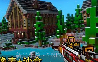 像素射击2023v9.1.9截图