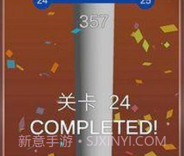快乐球螺旋跳v1.3.16截图