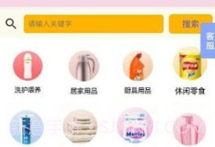 穷人超市v1.0.14截图
