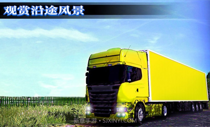 真实模拟卡车司机v1.19截图