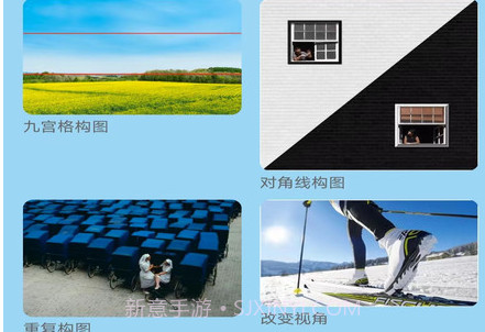 极点相机v2.3.9.13截图