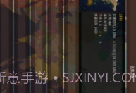 文明时代2玄云v3.2.12截图