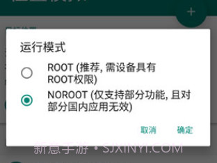 Fake Locationv3.11截图