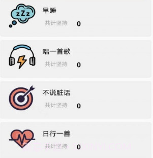 柠栀小盒v1.10截图