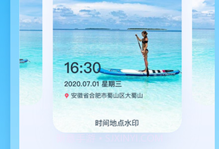 水印拍照v1.0.17截图