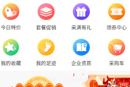 康宁医药v1.14截图