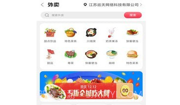 酒都仁怀v5.5.15截图