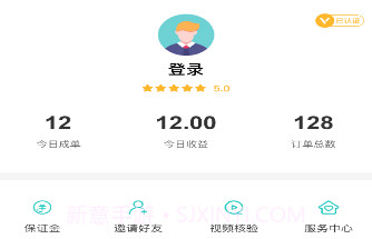 送个东西骑手版v1.13截图