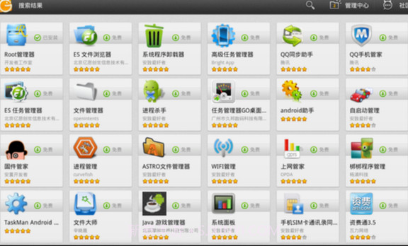 ourplay安卓最新版v2.5.10截图
