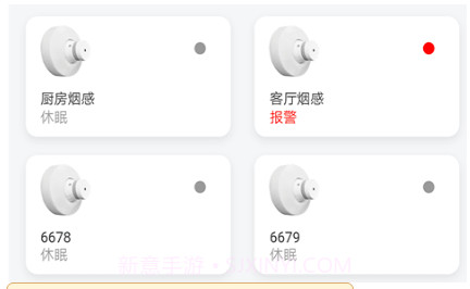 昂内斯电卫士v0.2.16截图