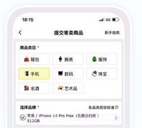 红优人v3.5.14截图