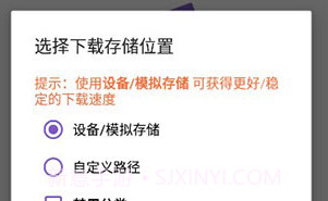 idm下载器v1.10截图