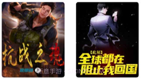 万里阅读v1.0.15截图