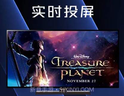 酷看影视投屏助手v1.16截图