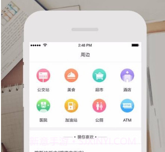 云上张家口v4.0.16截图
