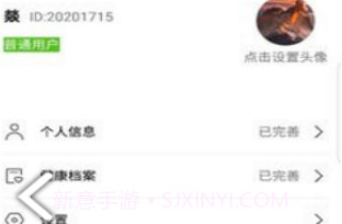 一键互救(120急救系统)V1.1 安卓正式版V1.10截图