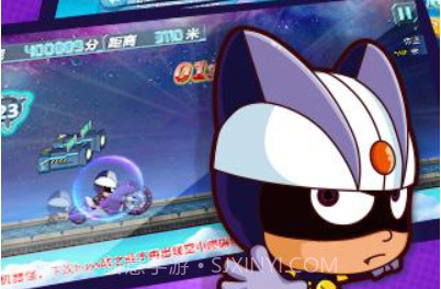 开心超人向前冲v2.0.11截图