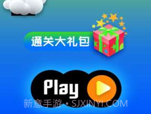 疯狂楼梯v1.11截图