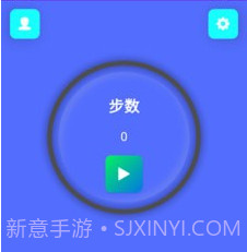 强身计步v9.1.0.14截图