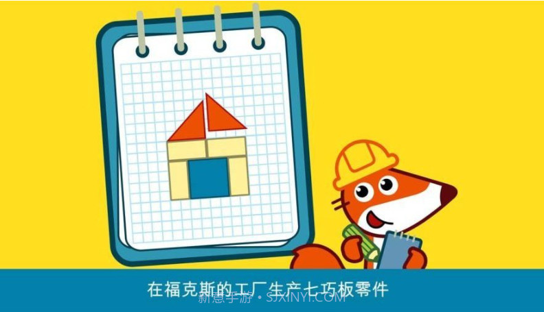 狐狸工厂v1.2.15截图