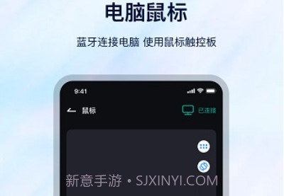 遥控万能钥匙v2.1.8截图
