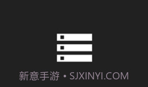 joiplay模拟器三件套V39.2.12截图
