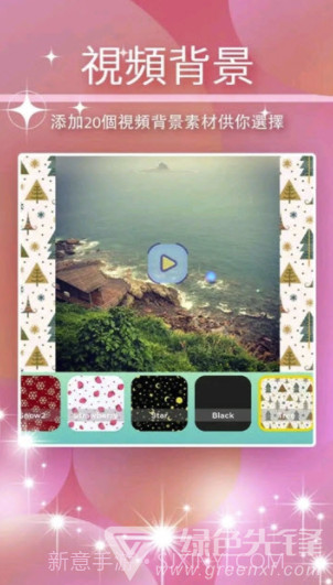 剪辑客app正式版V6.11截图