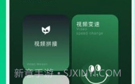 VEN视频剪辑v1.10截图