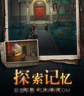 会玩密室杀v0.17截图
