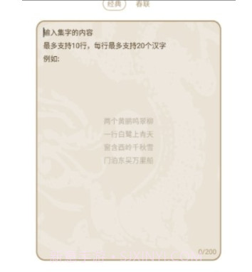掌上碑帖(书法练字工具)v2.7.18截图