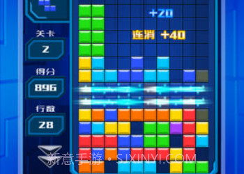 俄罗斯方块重锤版v1.12截图