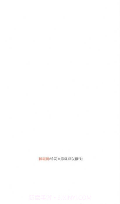 松鼠网v.2.102截图