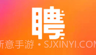 快聘极速版v1.4.8截图