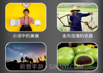 瞭望v1.3.7截图
