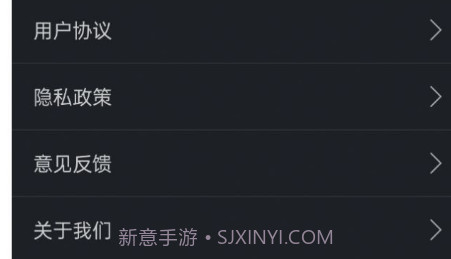 动听指南针v7.14截图