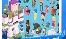 迪士尼过马路v1.10截图