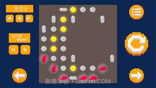 像素点灯v1.0.12截图