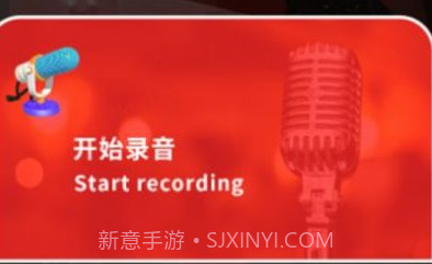 知音配音器v1.10截图