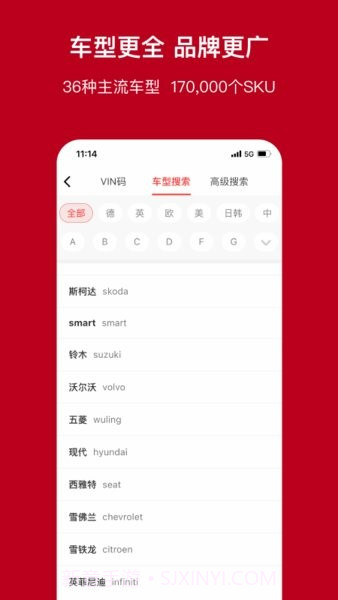 一体1.3.13截图